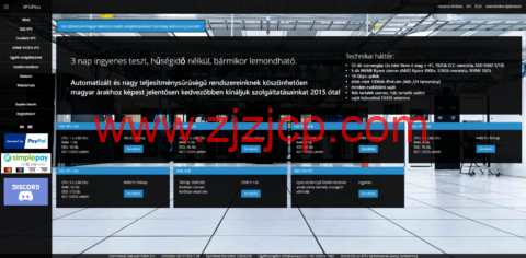 VPS4You：匈牙利 vps，1 核/512M/5G SSD/不限流量/1Gbps 带宽，日付€0.06，免费试用三天