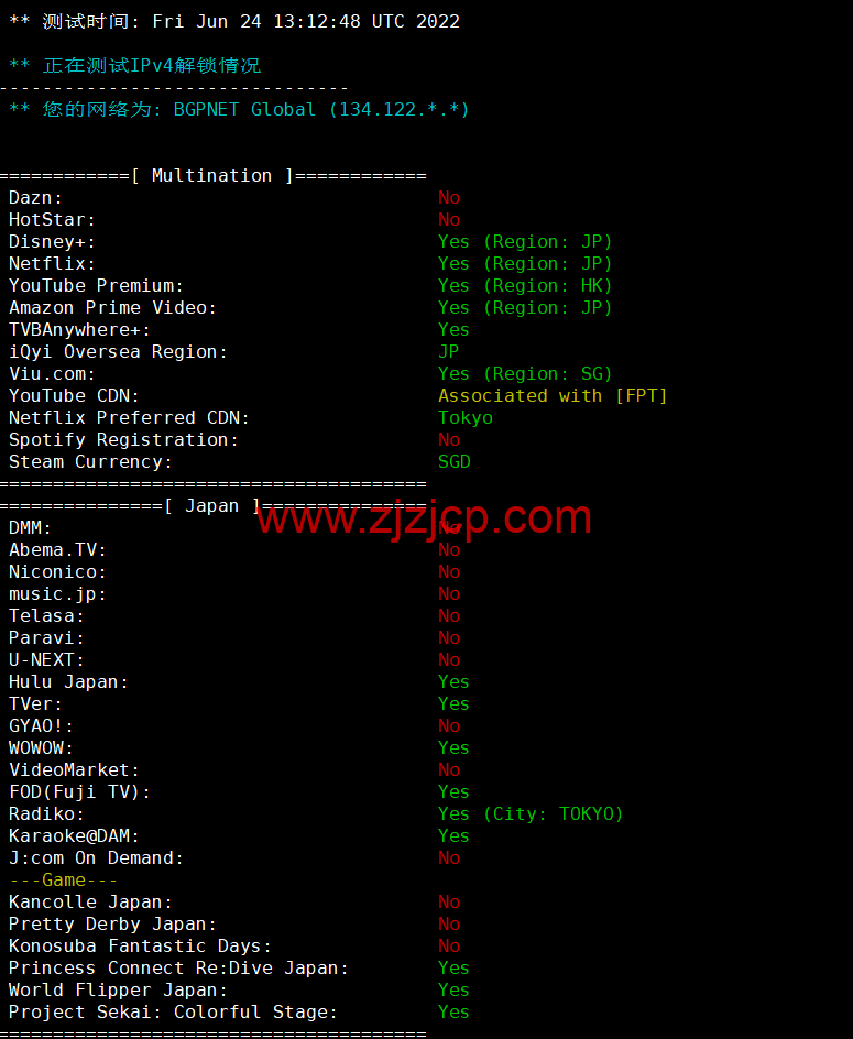 稳爱云：日本 CN2 vps，20-50M 带宽优质回国线路，月付 32 元起，原生 IP，支持 linux/Windows，解锁 tiktok，附简单测评