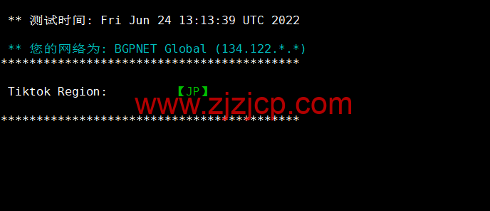 稳爱云：日本 CN2 vps，20-50M 带宽优质回国线路，月付 32 元起，原生 IP，支持 linux/Windows，解锁 tiktok，附简单测评