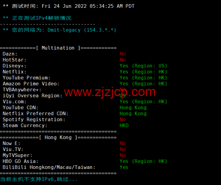 #2022 年 6 月第二次测评#DMIT：香港 vps，1 核/756M 内存/10G SSD 硬盘/2T 流量/1Gbps 带宽，月付$6.9，三网回程移动 CMI