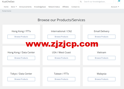 Kuai Che Dao：日本 BGP vps，1 核/1GB 内存/10GB SSD 硬盘/1TB 流量/10Gbps 端口，$6.6/月