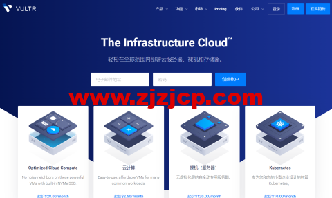 #2022 年 6 月#Vultr：最新优惠码整理，Vultr 新用户优惠码，赠送最高$100 美金，全球 25 个数据中心可选，月付 2.5 美元起，支持按小时计费