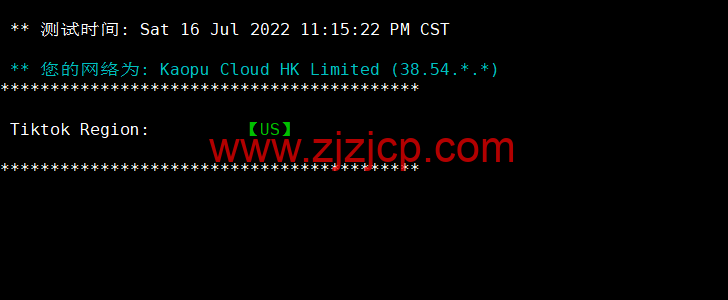 lightnode：巴林机房 VPS，1 核/2G 内存/50G 硬盘/1000GB 流量，月付$7.71 起，简单测评