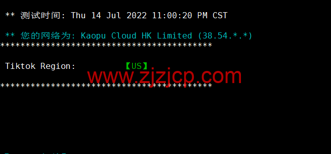 lightnode：埃及开罗机房 VPS，1 核/2G 内存/50G 硬盘/1000GB 流量，月付$17.71 起，简单测评
