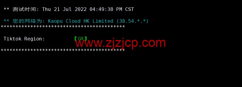 lightnode：希腊雅典机房 VPS，1 核/2G 内存/50G 硬盘/1000GB 流量，月付$7.71 起，原生 IP，解锁 tiktok，附简单测评