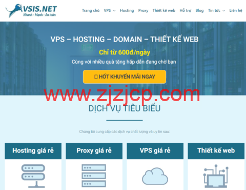 VSIS.NET：越南 VPS，100Mbps+不限流量，移动直连，Linux 和 Windows 同价，月付 5.2 美元起