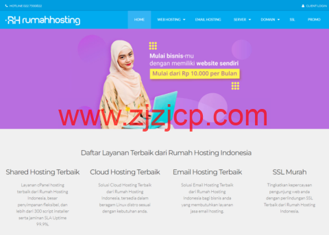 Rumahhosting：印尼万隆 VPS，1 核 1G 20GSSD，1Gbps 本地 100Mbps 国际不限流量，月付 14 美元起