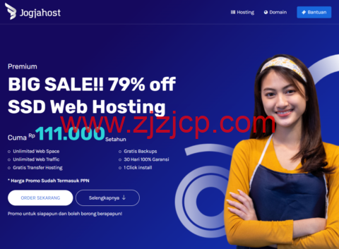 JogjaHost：印度尼西亚 VPS，2 核 4G 40GB SSD 存储，1Gbps 不限流量，月付 32 美元起