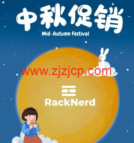#中秋促销#RackNerd：1 核/768M 内存/10G SSD 硬盘/2T 流量/1Gbps 带宽，年付$11.88，圣何塞/纽约/芝加哥/亚特兰大/阿什本等多机房可选