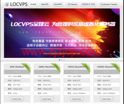 #金秋送爽#LOCVPS：2022 年 9 月，新加坡 vps 补货，限定 Light/Sliver 套餐六折优惠，BGP+CN2 线路，折后月付 27 元