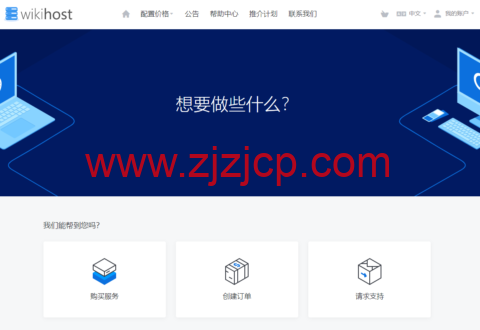 微基主机：中秋优惠，双倍流量，1 核/1GB 内存/50GB SSD 硬盘/500GB 流量/2.5Gbps 带宽，50 元/月起，可选香港 BGP/韩国 BGP