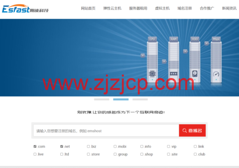 易速互联：亚洲优化网络 1Gbps-10Gbps 大带宽服务器特价促销，VPS 产品 39 元起