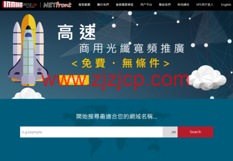 NETfront：香港 VPS 限时 8 折优惠，可解锁港区奈菲等，免费增加 50%流量，月付 88 港元起