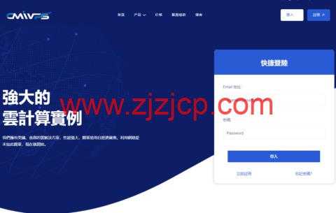 CMIVPS：美国高防 CUVIP 线路优化 vps，西雅图机房，月付 6 折，年付 5 折，1 核/1G 内存/30G NVME 硬盘/2TB 流量/1Gbps 带宽，$4.08/月起