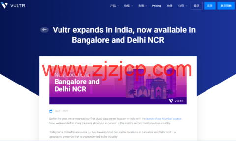 Vultr：印度班加罗尔机房云服务器测评 2022：下载速度、速度延迟、路由丢包、性能测评、流媒体解锁等