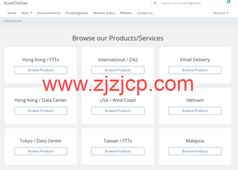 Kuai Che Dao：国庆特惠，圣何塞 BGP，1 核/1GB 内存/10GB SSD 硬盘/1TB 流量/10Gbps 带宽，$6.9/月起