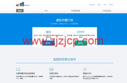 JustHost：德国 vps，200Mbps 带宽不限流量，原生 ip，解锁 tiktok/Netflix 等，简单测评