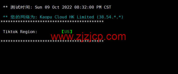 lightnode：英国伦敦机房 VPS，1 核/2G 内存/50G 硬盘/1000GB 流量，月付.71 起，配置/流媒体解锁/线路等简单测评