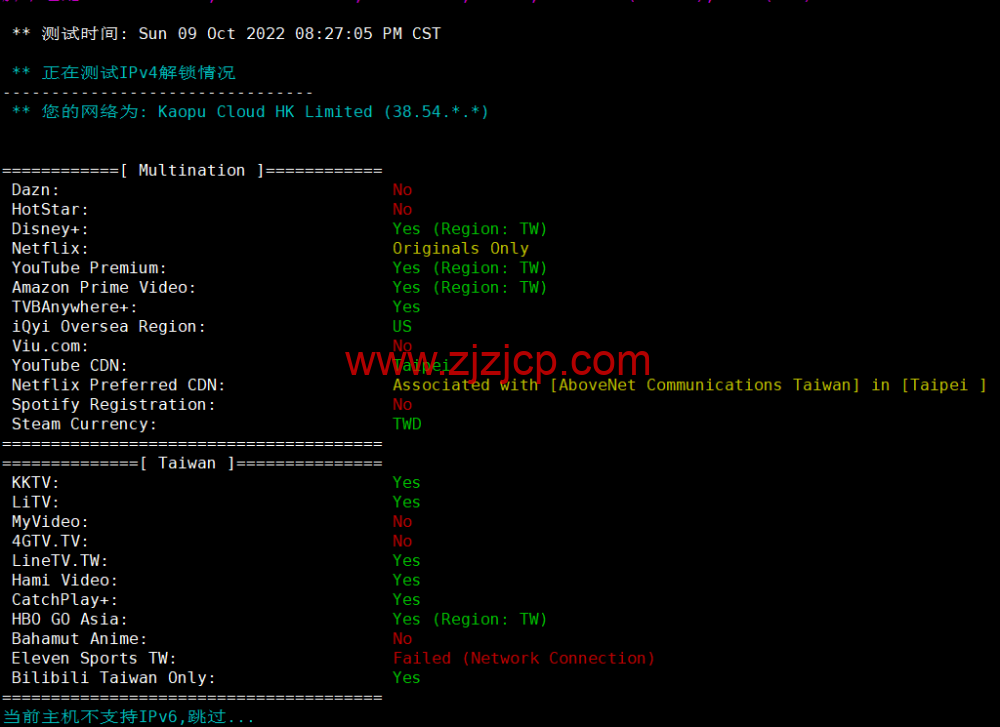 #补货#lightnode：中国台湾 vps，1 核/2G 内存/50G 硬盘/1000GB 流量，月付$17.71，流媒体解锁/小时计费，简单测评