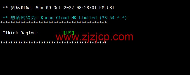 #补货#lightnode：中国台湾 vps，1 核/2G 内存/50G 硬盘/1000GB 流量，月付$17.71，流媒体解锁/小时计费，简单测评