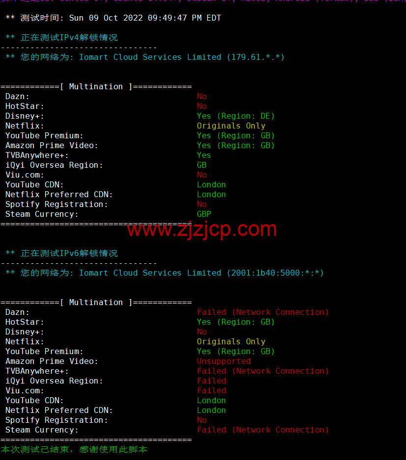 Digital-VM：英国机房大带宽不限流量 VPS，月付$4 起，简单测评，告诉你机器怎么样