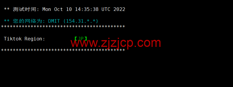 DMIT：日本 PVM.TYO.Lite vps，月付.9，三网移动 CMI 线路，原生 IP，解锁 tiktok、Netflix、Disney+等流媒体，简单测评