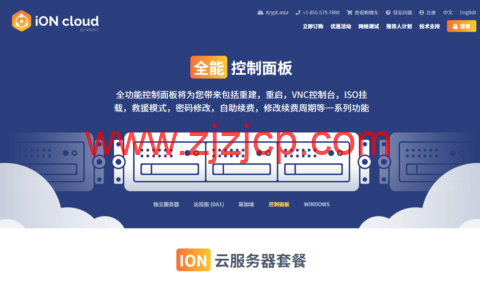 #2022 年 10 月#iON Cloud：美国洛杉矶机房 vps，1 核/2G 内存/40GB SSD/1TB 流量/1Gbps 带宽，/年，原生 ip，解锁美区 tiktok 等，简单测评