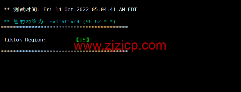 #2022 年 10 月#iON Cloud：美国达拉斯机房 vps，1 核/2G 内存/50GB SSD/2TB 流量/1Gbps 带宽，$8/月，原生 ip，解锁美区 tiktok 等，简单测评
