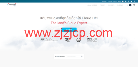 Cloud HM：泰国云服务器，按小时计费 vps，1/256M 内存/5G SSD/不限流量/200Mbps 带宽，41 元/月，原生 IP，解锁 tiktok