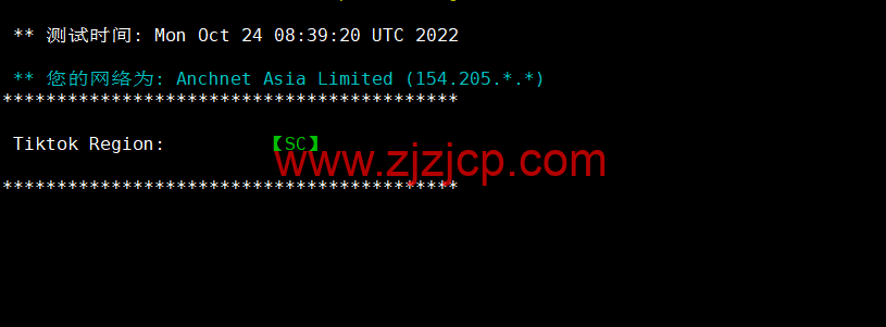 DiyVM：日本 vps，2 核/2G 内存/50G 硬盘/不限流量/5Mbps 带宽，月付 50 元起，简单测评