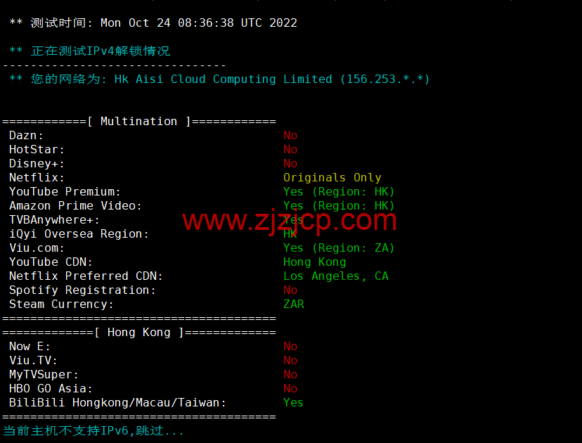 DiyVM：香港 vps，2 核/2G 内存/50G 硬盘/不限流量/5Mbps 带宽，月付 50 元起，简单测评