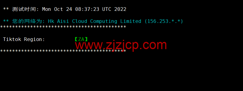 DiyVM：香港 vps，2 核/2G 内存/50G 硬盘/不限流量/5Mbps 带宽，月付 50 元起，简单测评