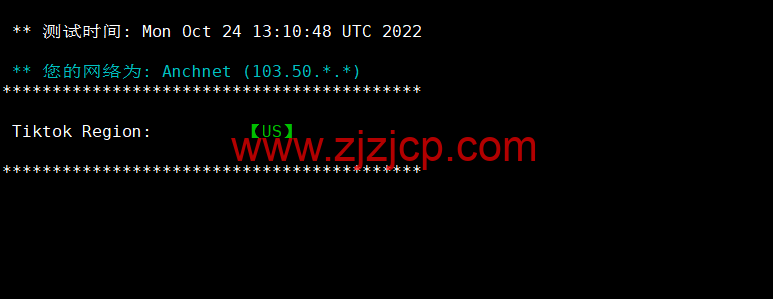 DiyVM：美国 vps，2 核/2G 内存/50G 硬盘/不限流量/8Mbps 带宽，月付 50 元起，简单测评