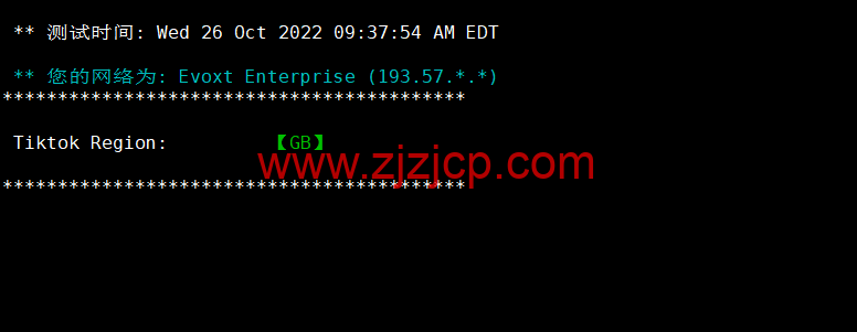 Evoxt：马来西亚 VPS 云服务器，1 核/512MB 内存/5G 硬盘/500G 流量，$2.99 /月起，简单测评