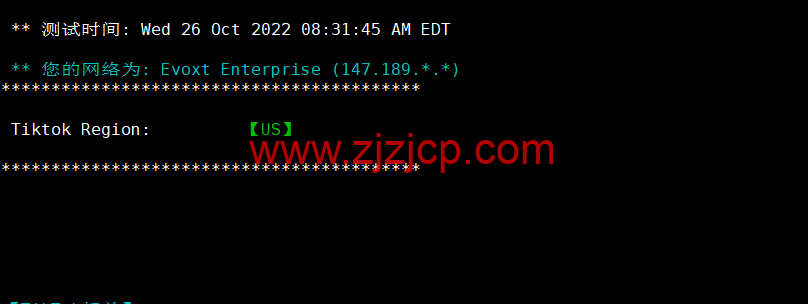 Evoxt：美国 VPS 云服务器，1 核/512MB 内存/5G 硬盘/500G 流量，$2.99 /月起，原生 ip，解锁 tiktok，Netflix，Disney+，简单测评