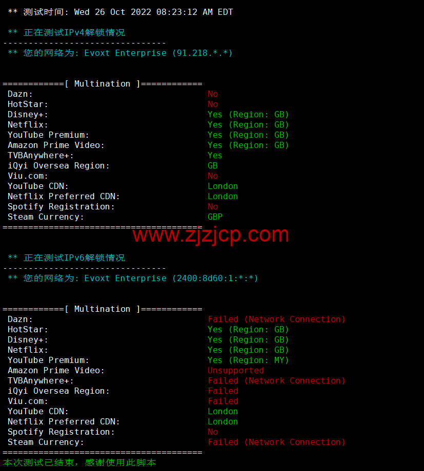 Evoxt：英国 VPS 云服务器，1 核/512MB 内存/5G 硬盘/500G 流量，$2.99 /月起，原生 ip，解锁 tiktok，Netflix，Disney+，简单测评