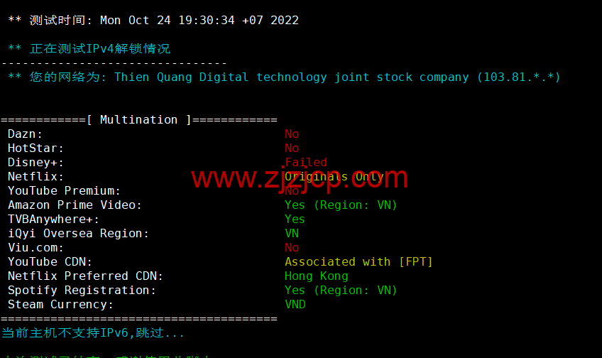 HostingViet：越南便宜 VPS，1 核/2G 内存/20GB SSD/不限流量/150Mbps 带宽，15 元/月起，原生 ip，解锁 tiktok，简单测评