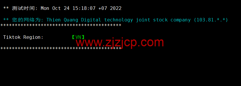 HostingViet：越南便宜 VPS，1 核/2G 内存/20GB SSD/不限流量/150Mbps 带宽，15 元/月起，原生 ip，解锁 tiktok，简单测评