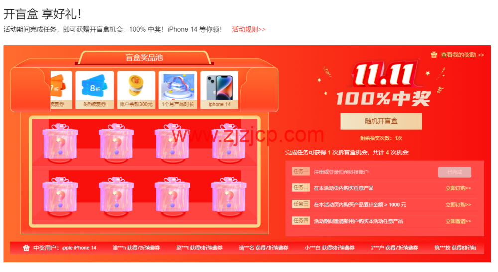 #11.11#恒创科技：海外爆品底价，海外云服务器低至 2.8 折，香港云服务器低至 38 元/月，美国服务器首购低至 700 元/月，弹性香港高防 IP，30G 防御仅需 1610 元/月