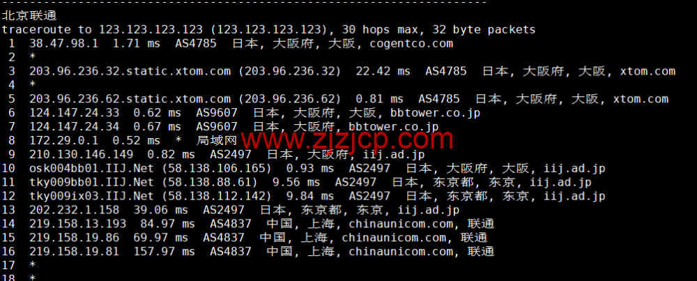 HostYun：日本大阪机房，AMD 系列 VPS，1 核/512MB 内存/10GB SSD/500GB 流量/500Mbps 带宽，19.8 元/月，简单测试