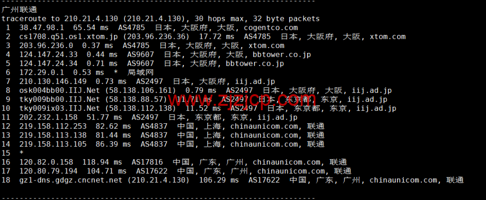 HostYun：日本大阪机房，AMD 系列 VPS，1 核/512MB 内存/10GB SSD/500GB 流量/500Mbps 带宽，19.8 元/月，简单测试