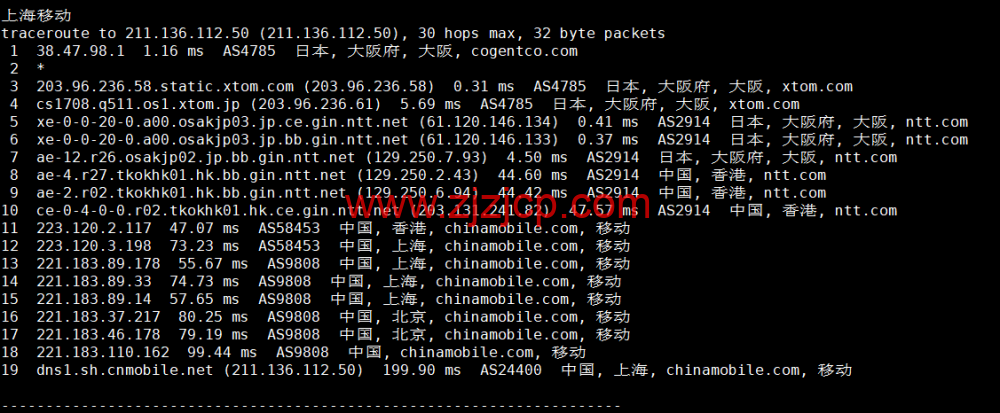 HostYun：日本大阪机房，AMD 系列 VPS，1 核/512MB 内存/10GB SSD/500GB 流量/500Mbps 带宽，19.8 元/月，简单测试