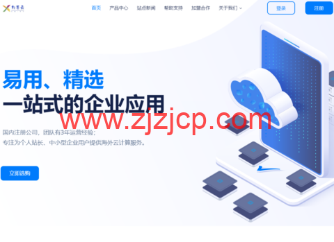 #11.11#轩墨云：限时秒杀，香港美国 CN2, 1 核 1G 不限流量 16 元/月起，八折续费同价抢购
