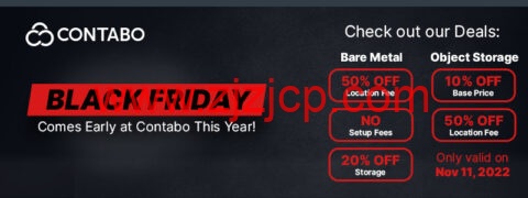 Contabo：黑五全场 VPS 八折促销；独服免设置费，存储 VPS 限时免安装费/设置费