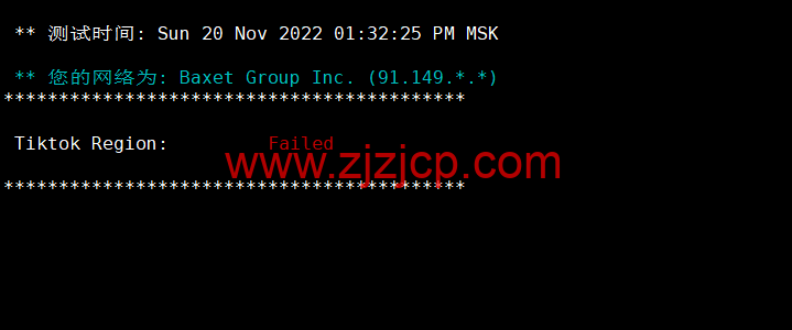 Justhost：法国巴黎机房 vps，200M-1Gbps 不限流量，$2.12/月起，简单测评