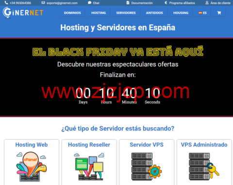 #黑五#GinerNet：西班牙 vps，年付 5 折，1 核/1GB 内存/10 GB SSD NVMe/1TB 流量/10Gbps 带宽，€30/年