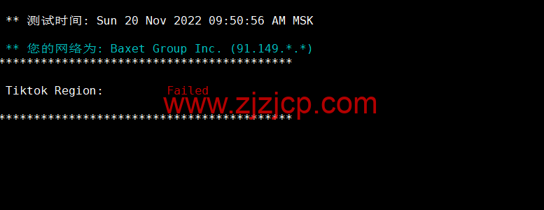 Justhost：荷兰阿姆斯特丹机房 vps，200M-1Gbps 不限流量，$2.12/月起，简单测评