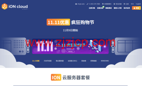 ION Cloud：2022 年 11.11 疯狂购物节活动仍有效，部分云服务器 5 折，月付$11.1 起，特价年付 VPS $111.1，可选洛杉矶/圣何塞/檀香山