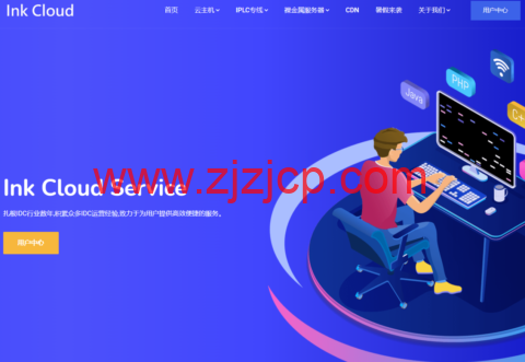 #12.12#水墨云：充值送余额，IPLC 转发，1 核/512MB 内存/8GB 硬盘/1TB 流量/1Gbps 端口，249.9 元/年，可选香港/日本/新加坡等