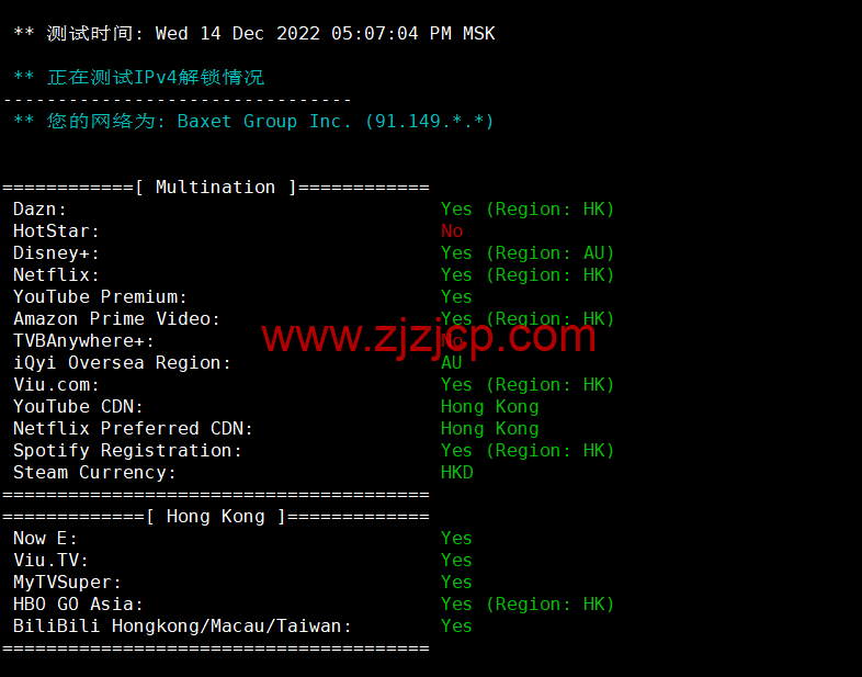 Justhost：香港机房 vps，200M-1Gbps 不限流量，$2.12/月起，美国/欧洲/亚洲 13 个国家 20 个机房可选，可自由更换 IP